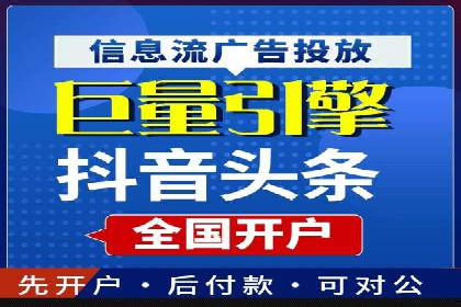 微信信息流跨界合作案例分析