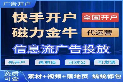百度竞价托管公司：广告投放的智能管家